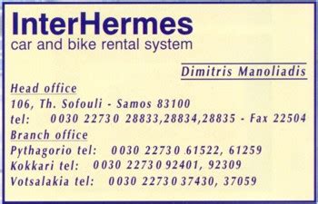 Interhermes car and bike rental system samos island greece